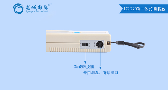 系列袖珍式測振（測溫）儀展示