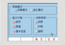 多重計(jì)量檢測