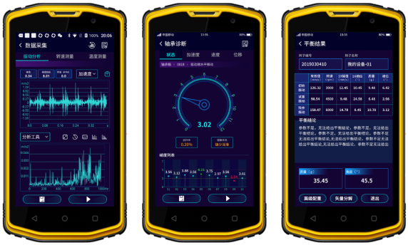 圖. 4 智能振動分析（左）、智能軸承診斷（中）、轉(zhuǎn)子動平衡（右）